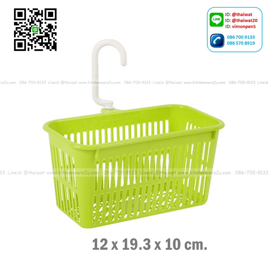 P04501 ตะกร้าขอแขวนใส่แปรง ใส่กิ๊ฟหนีบผ้า (กว้าง 12* ยาว 19.3* สูง 10 cm) เกรดเอ หนา สีสวย No.1130 ราคาส่งต่อ 12 ใบ:เฉลี่ย 40 บต่อใบ