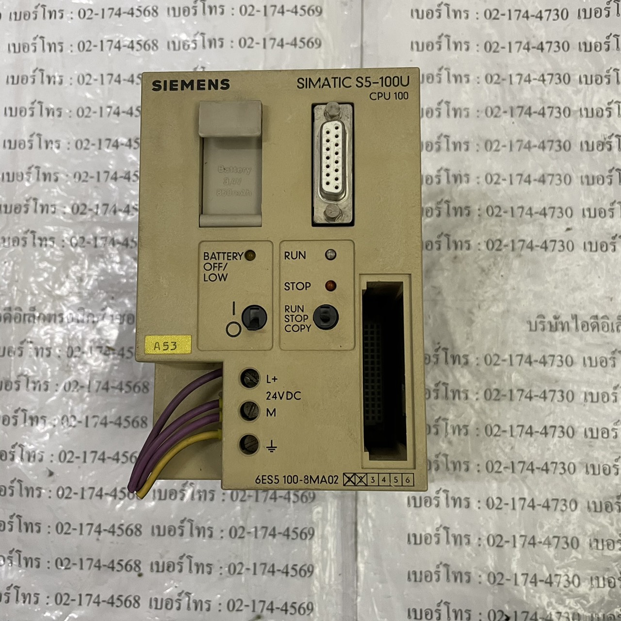 PLC " SIEMENS " MODEL : 6ES5 100-8MA02