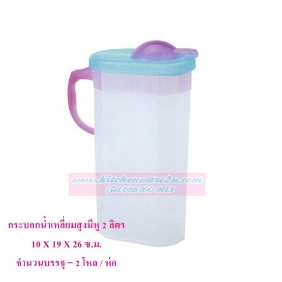P03257 ขวดน้ำ 2 ลิตร ฝาล๊อค (10*19*26 cm) No.578S เกรดเอ ดีไซน์ใหม่ ราคาส่งต่อ 2 โหล: 24 ใบ:เฉลี่ย 25 บต่อใบ
