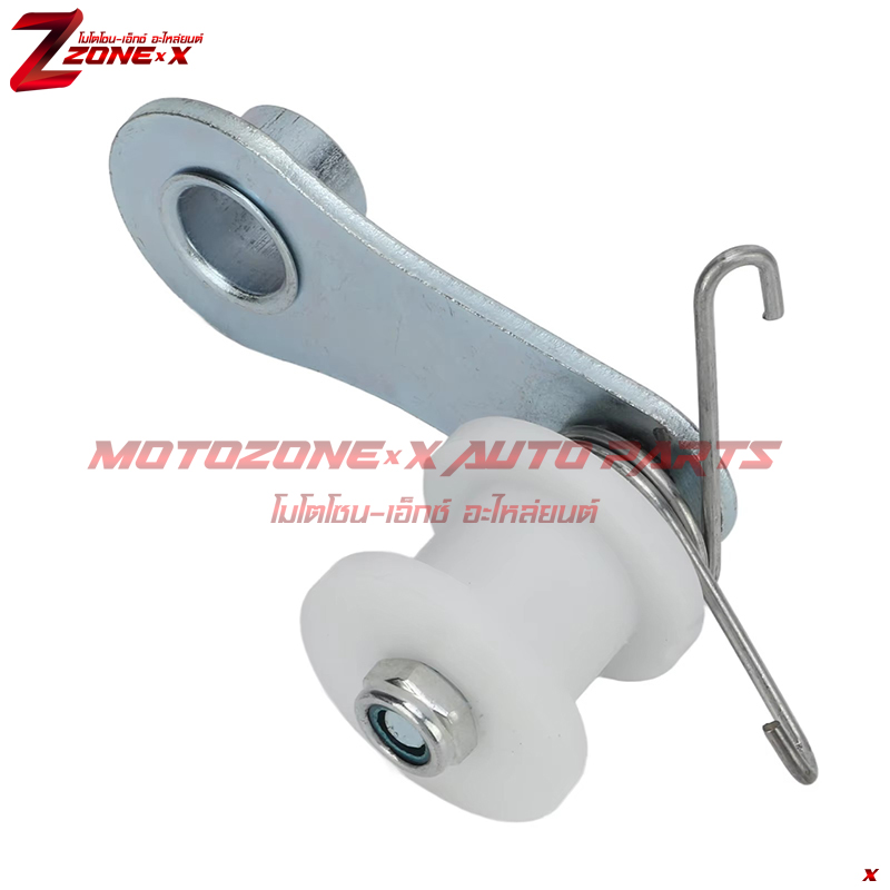 ชุดตัวปรับความตึงโซ่พร้อมสปริงและลูกกลิ้งเสริม Chain Tensioner Kit with Spring and Extra Roller MOTOZONE-X(โมโตโซน-เอ็กซ์) อะไหล่ Part