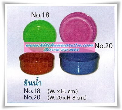 P03938 ขัน18 cm เหนียว ทน ราคาส่งต่อโหล: 12 ใบ (คลิ๊กที่สินค้าเพื่อดูรายละเอียด)