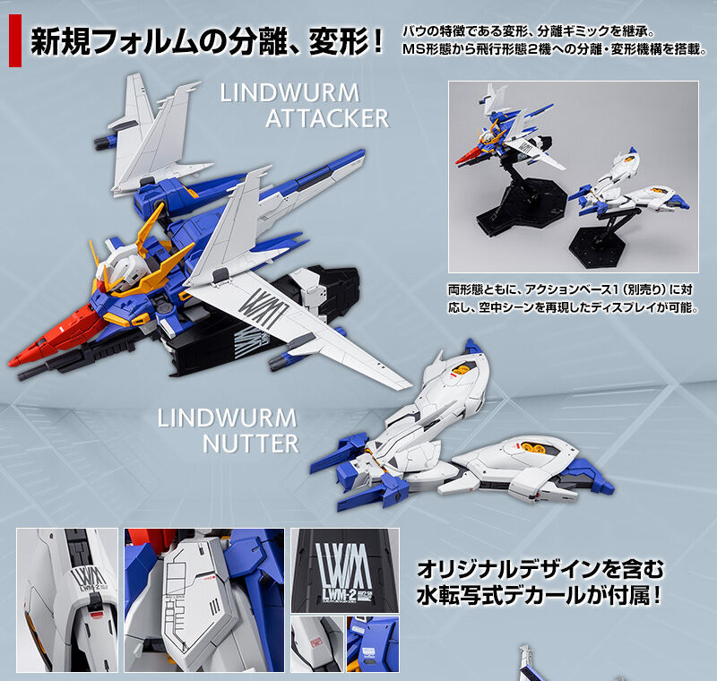 (RE) 1/100 Gundam LINDWURM (Premium Bandai)