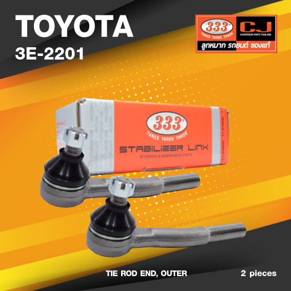 (ประกัน 6 เดือน) ลูกหมากคันชักนอก TOYOTA RN25 ปี 1972-1978 โตโยต้า / 3E-2201 / ยี่ห้อ 333 (1คู่ 2 ตัว) TIE ROD END, OUTER (ซ้าย / ขวา)