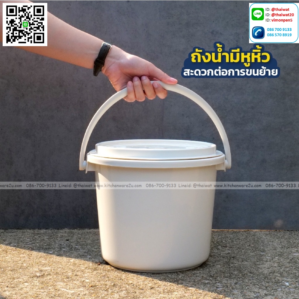 P09908 ถังน้ำพร้อมฝา 11 ลิตร (กว้าง 28* ยาว 30* สูง 25 cm) เกรดเอ No.2053GL ราคาขายส่งต่อ 12 ใบ:เฉลี่ย 125 บต่อใบ