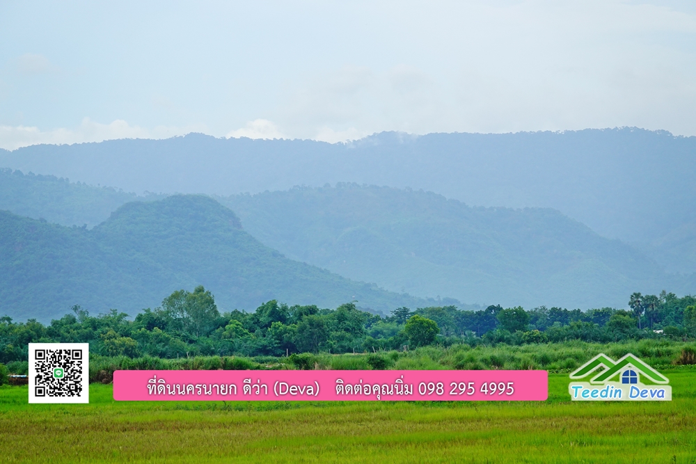 ที่ดินนครนายก โครงการ Mountain 3 อ.บ้านนา จ.นครนายก