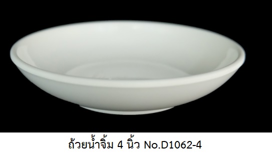 P07430 ถ้วยน้ำจิ้ม 4 นิ้ว เมลามีนแท้ สีพื้น Melamine ware เครือซูปเปอร์แวร์ D1062-4 (ราคาส่งต่อ 12 ใบ : 12 บ./ใบ)