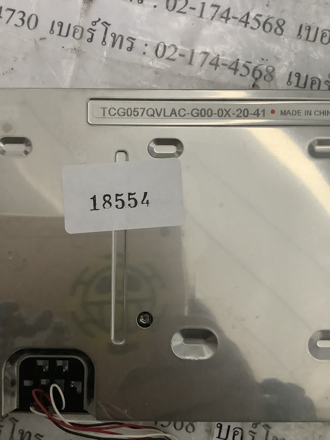 LCD PANEL " KYOCERA " MODEL : TCG057QVLAC-G00