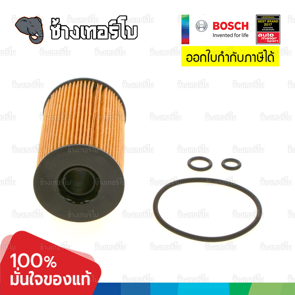 #VW104 (P 7023) VOLKSWAGEN Caravelle T5 Audi Q5 Q3 TDI Passat B7 A4 A5 A3 (HU 7008 z) / BOSCH กรองเครื่องEOB