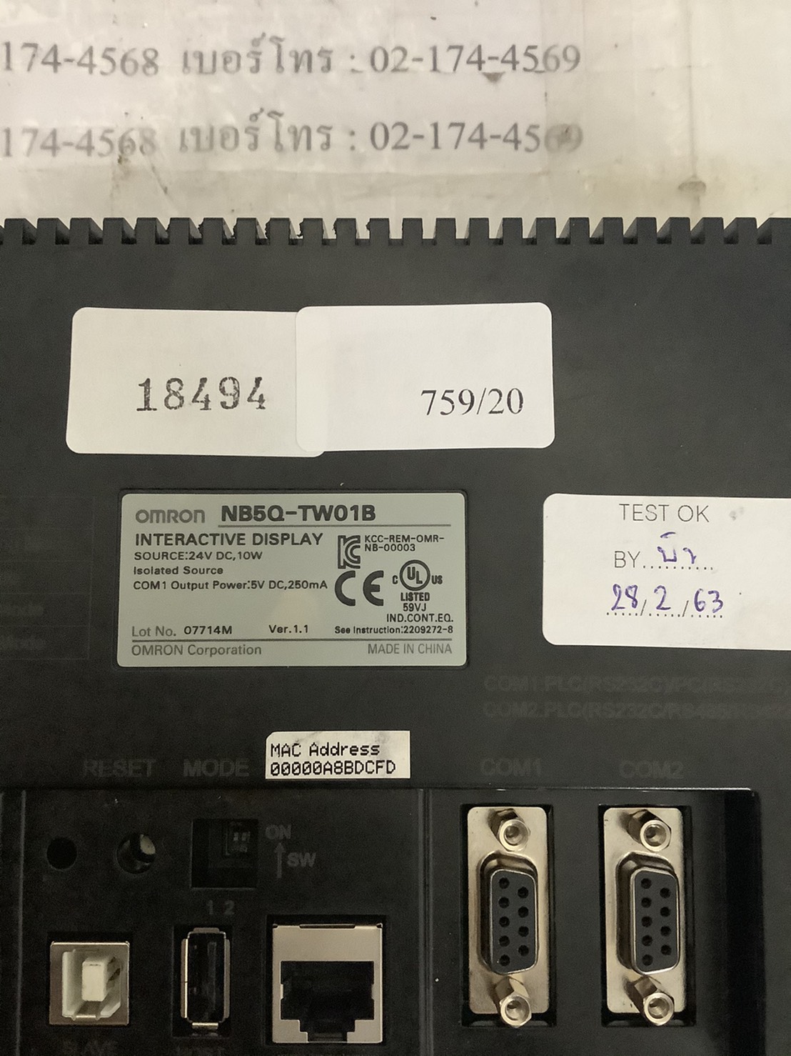 HMI NB5Q-TW01B "OMRON"