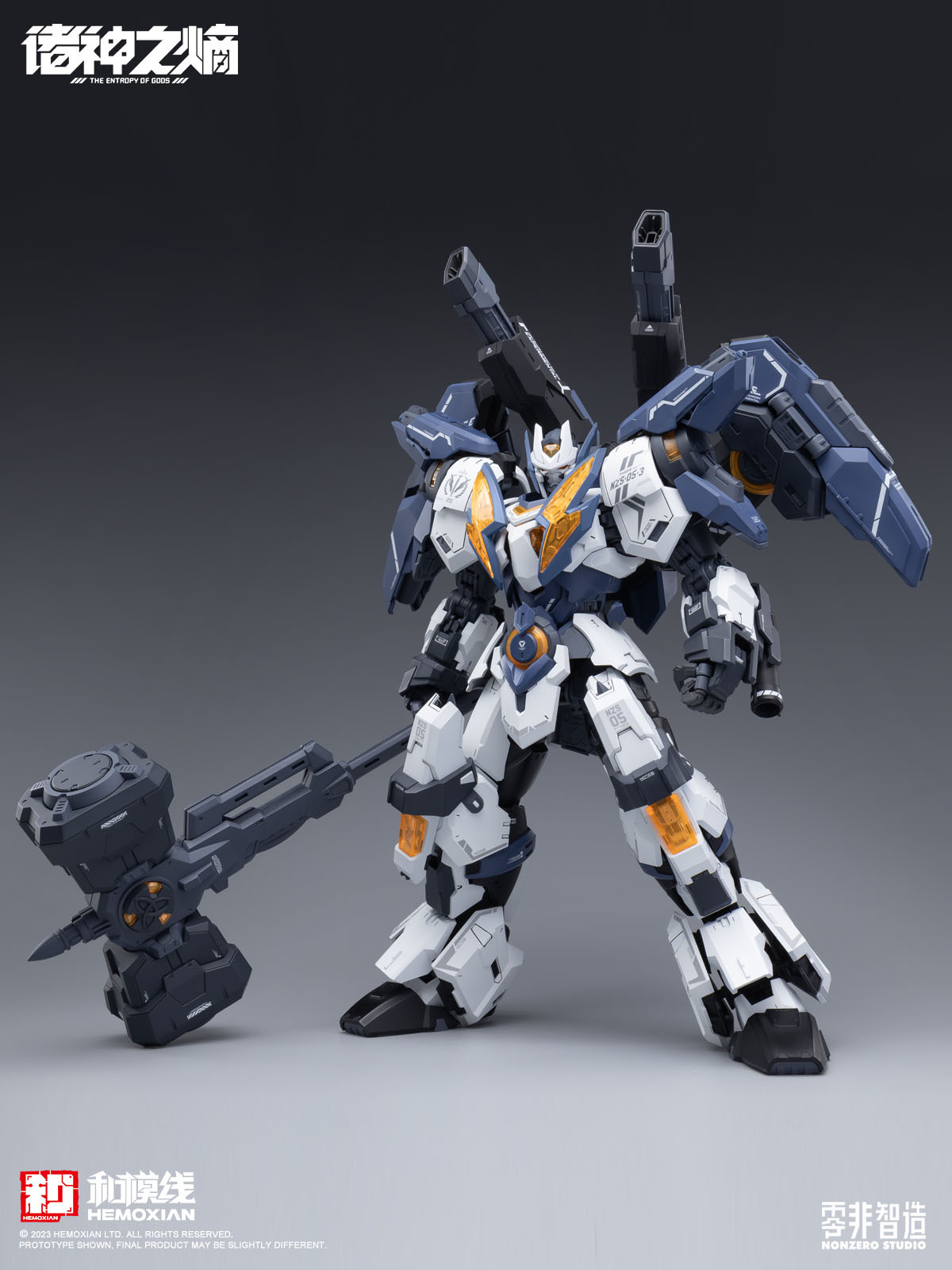 (MG) 1/100 TNSZ-05-3 RAYTHEON GOD OF THUNDER [Non-Zero x Hemoxian]