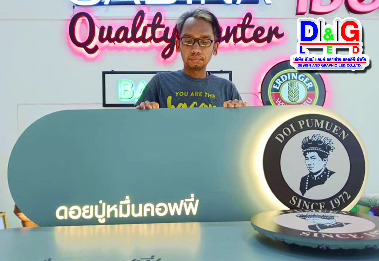 ป้ายตัวอักษรไฟออกหลัง