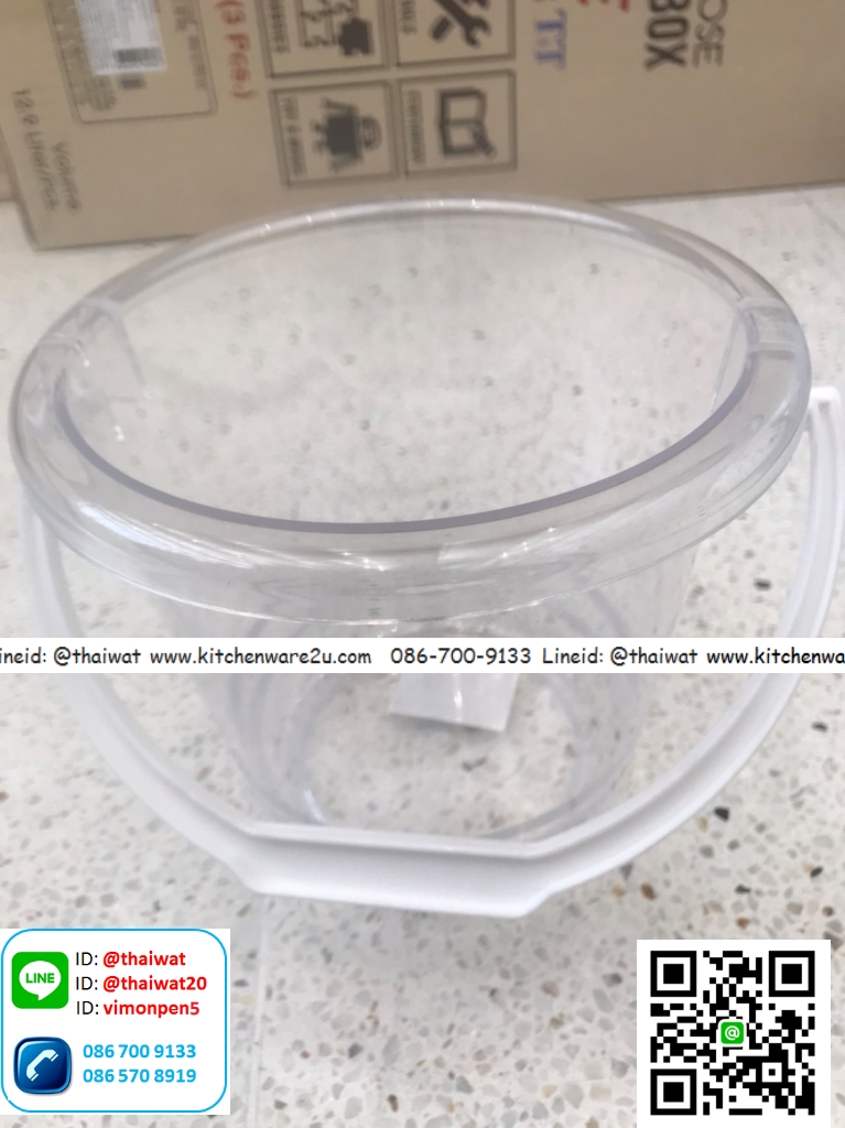 P06549 ถังคอกเทล สีขาว เกรดห้าง (ราคาส่งต่อ 1 โหล : 12ใบ)