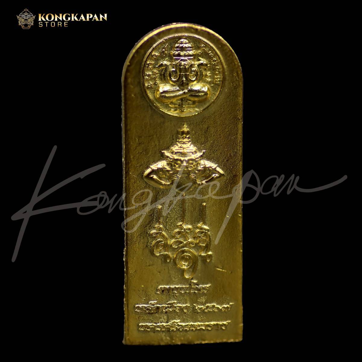 บรมครูตาขุนโหร เนื้อทองแดงชุบทอง องค์จตุคามรามเทพ รุ่นมหาลาภไหลมาเทมา ปี 67