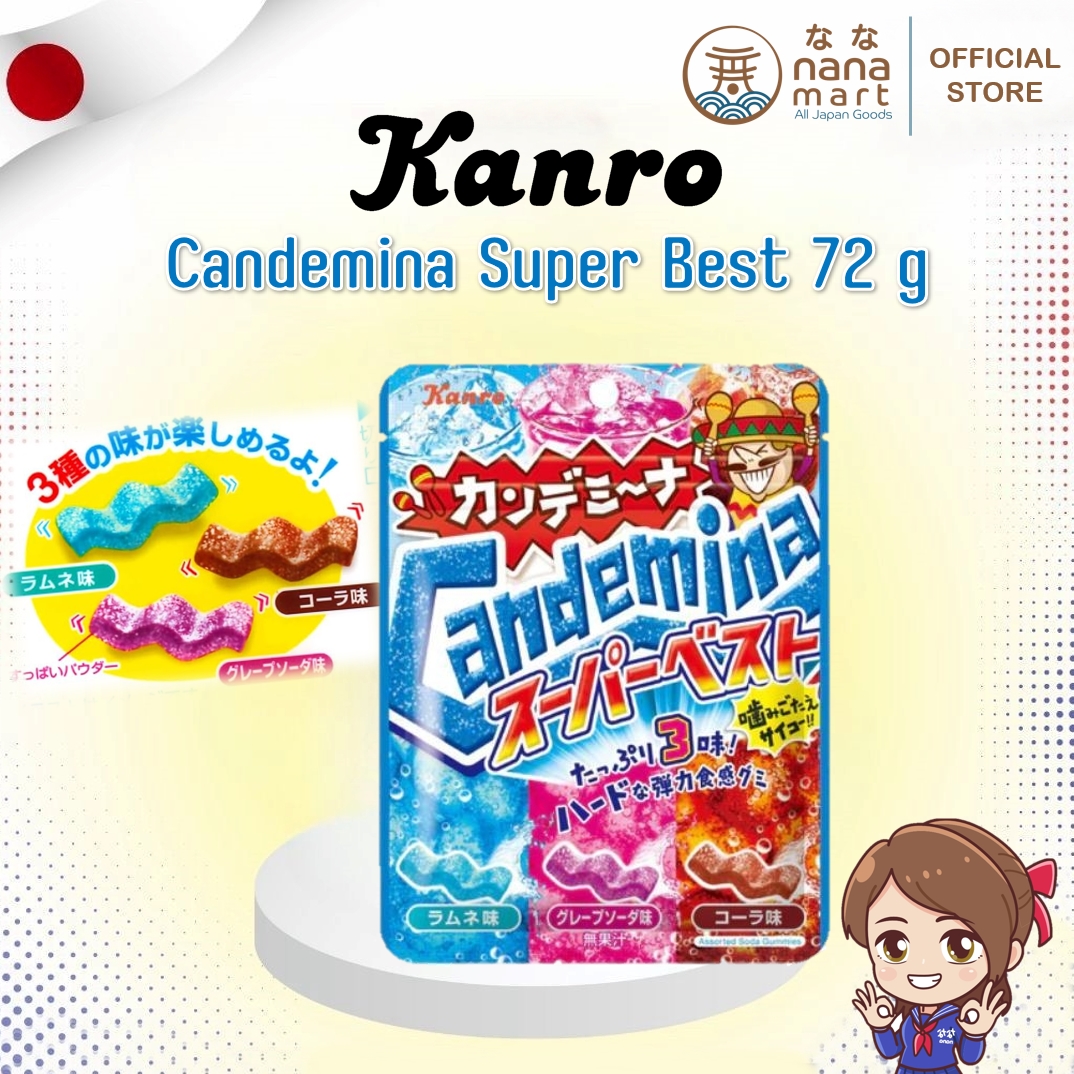 เยลลี่เคี้ยวหนึบ Kanro candemina Super best 72g