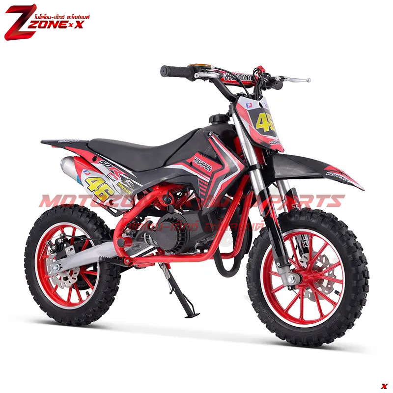 มอเตอร์ไซค์วิบากสำหรับเด็ก ไฮเปอร์(Highper) DB709 49cc 10&10