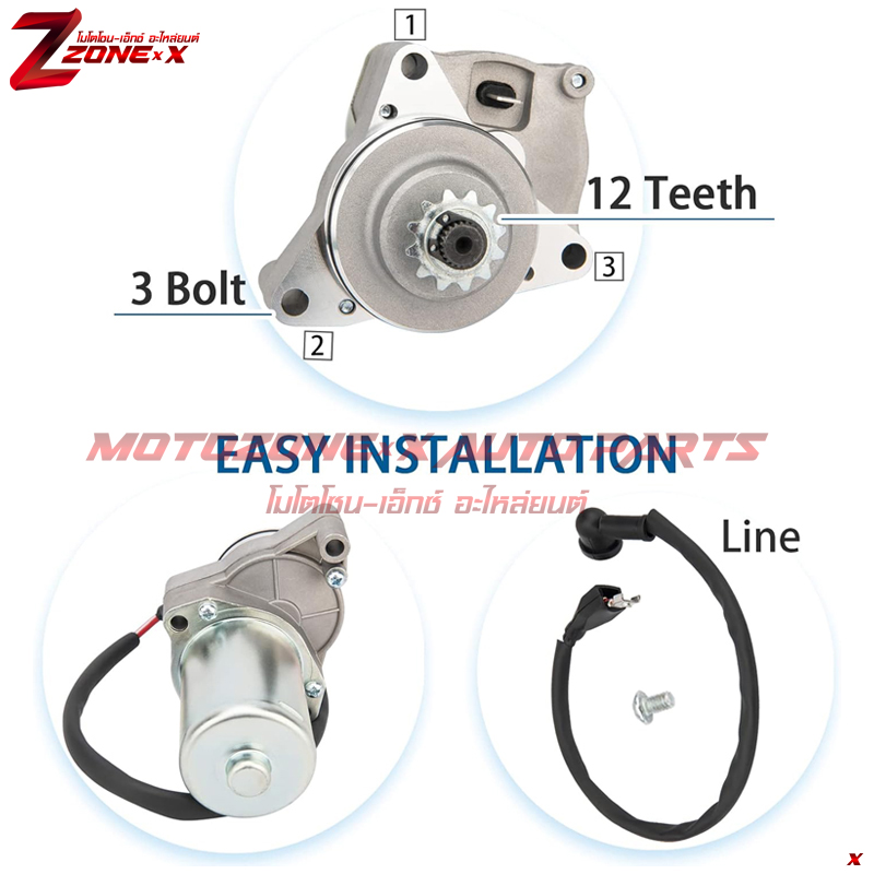 มอเตอร์สตาร์ท3รู Electric Starter Top Starter motor 50cc, 70cc, 90cc, 110cc kids ATVs with TOP ENGINE POSITION. MOTOZONE-X(โมโตโซน-เอ็กซ์) อะไหล่ Part