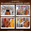 เหรียญแสตมป์รุ่นแรก องค์ปฐมบทบรมครูตาขุนโหร รุ่นรวยทันใจ เนื้อนวะพราย ปี67