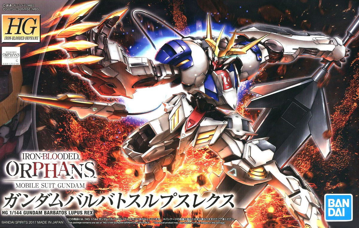 (HG) 1/144 GUNDAM BARBATOS LUPUS REX