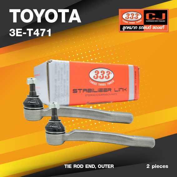 (ประกัน 6 เดือน) ลูกหมากคันชักนอก TOYOTA ALPHARD ปี 2000- 2004 โตโยต้า อัลพาร์ด / 3E-T471 / ยี่ห้อ 333 (1คู่ 2 ตัว) TIE ROD END, OUTER (ซ้าย / ขวา)