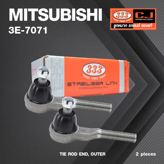 (2ตัว) ลูกหมาก คันชัก นอก MITSUBISHI L200, CYCLONE, STRADA 2WD / GALANT ปี 1976-1983 (A72 / A172) มิตซูบิชิ ไซโคลน / สตราด้า / กาแลนซ์ / 3E-7071 / ยี่ห้อ 333 (1คู่ 2 ตัว) TIE ROD END, OUTER (ซ้าย / ขวา)