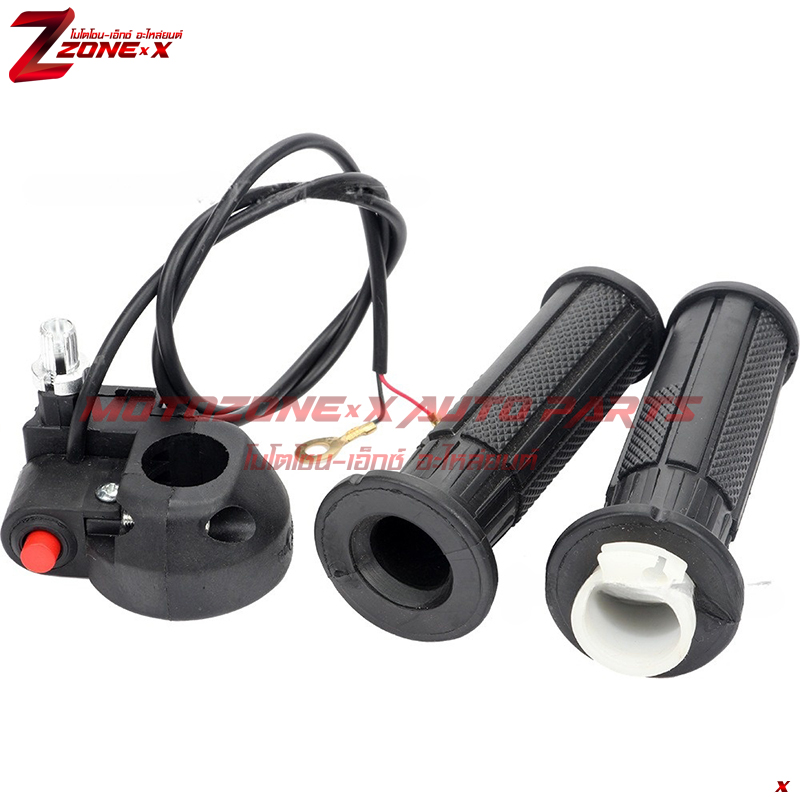 คันเร่ง Handlebar Throttle Grip MOTOZONE-X(โมโตโซน-เอ็กซ์) อะไหล่ Part