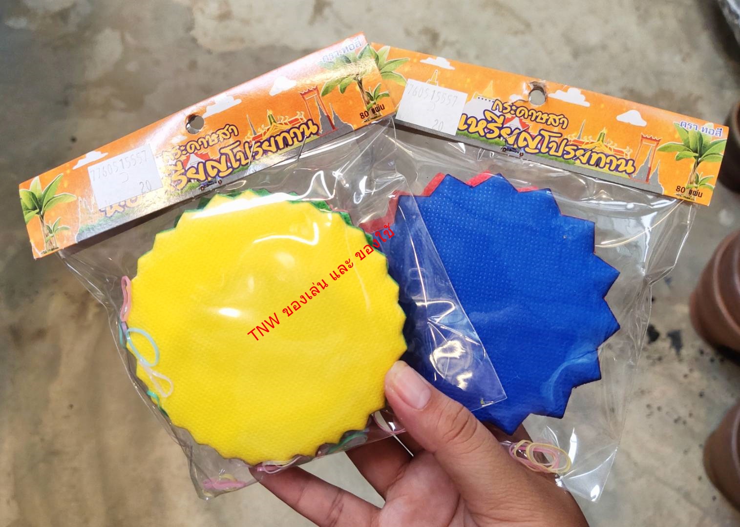 กระดาษห่อเหรียญโปรยทาน เเพ็คละ100 แผ่น แบบสีพื้นๆ มีหลายแบบ (คละแบบ)