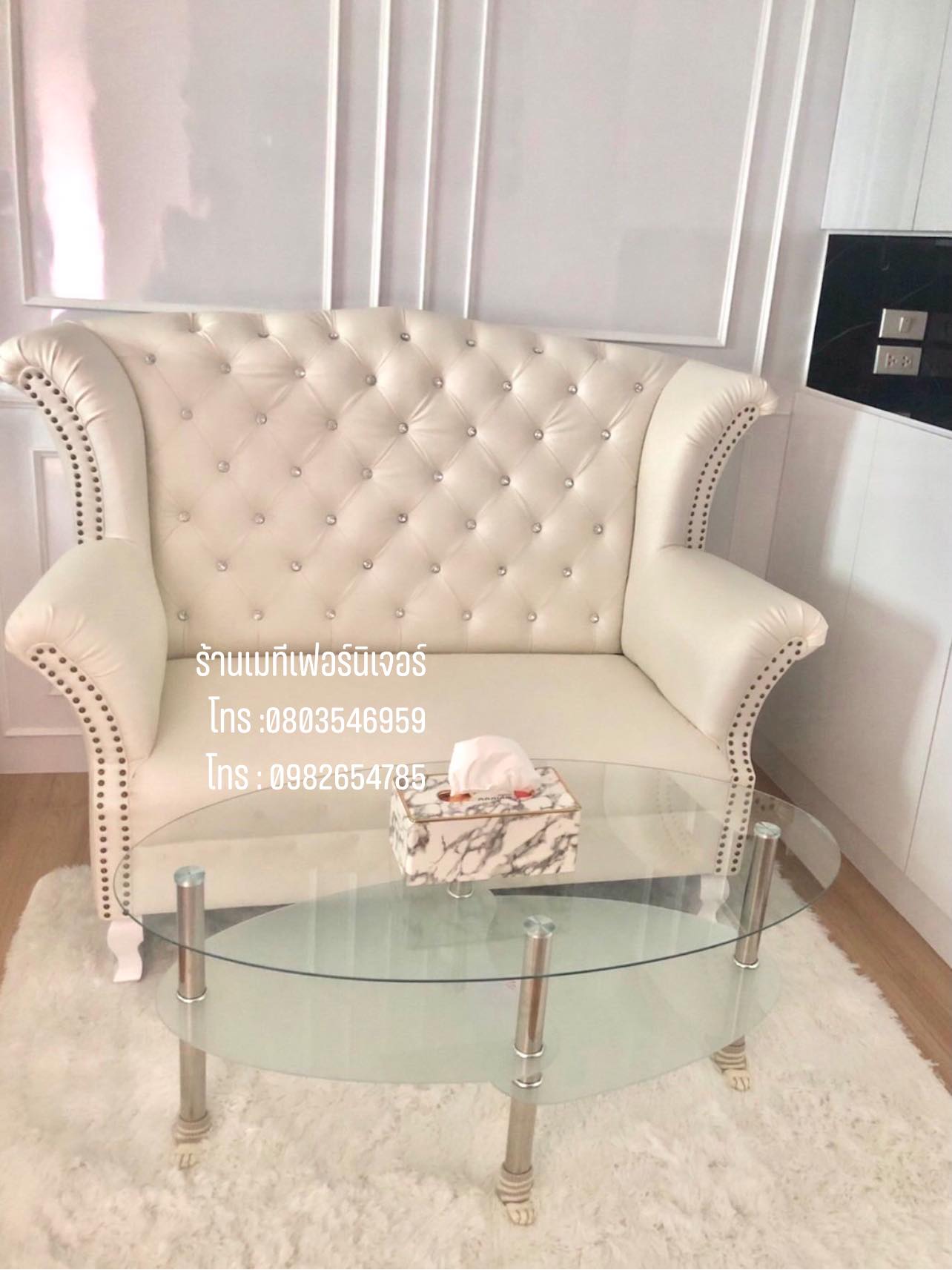 โซฟาเจ้าหญิงแบบ 2 ที่นั่ง สไตล์วินเทจ สีขาว สีครีม