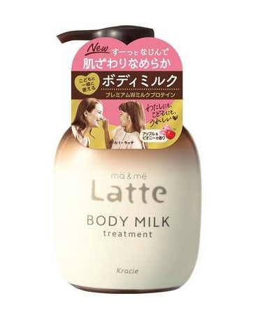 Kracie Ma&Me Latte Body Milk Treatment ขนาด 310g ครีมทาตัวหอมที่คว้ารางวัลอันดับ 1 จากนิตยสาร LDK
