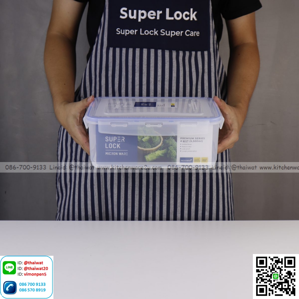 P05295 กล่อง Superlock จุ 5.5 ลิตร ดีไซน์ใหม่ (23*29.5*11 cm.) No.6117 (ราคาขายส่งต่อ 12 ใบ: เฉลี่ย 90 บต่อใบ)