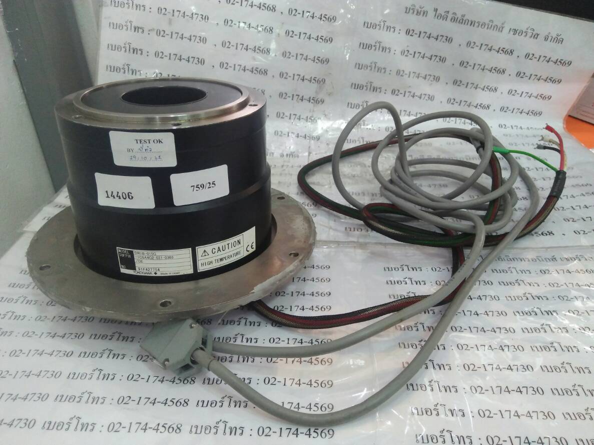 จำหน่าย ซ่อม SERVO MOTOR YOKOGAWA DR1B-015G