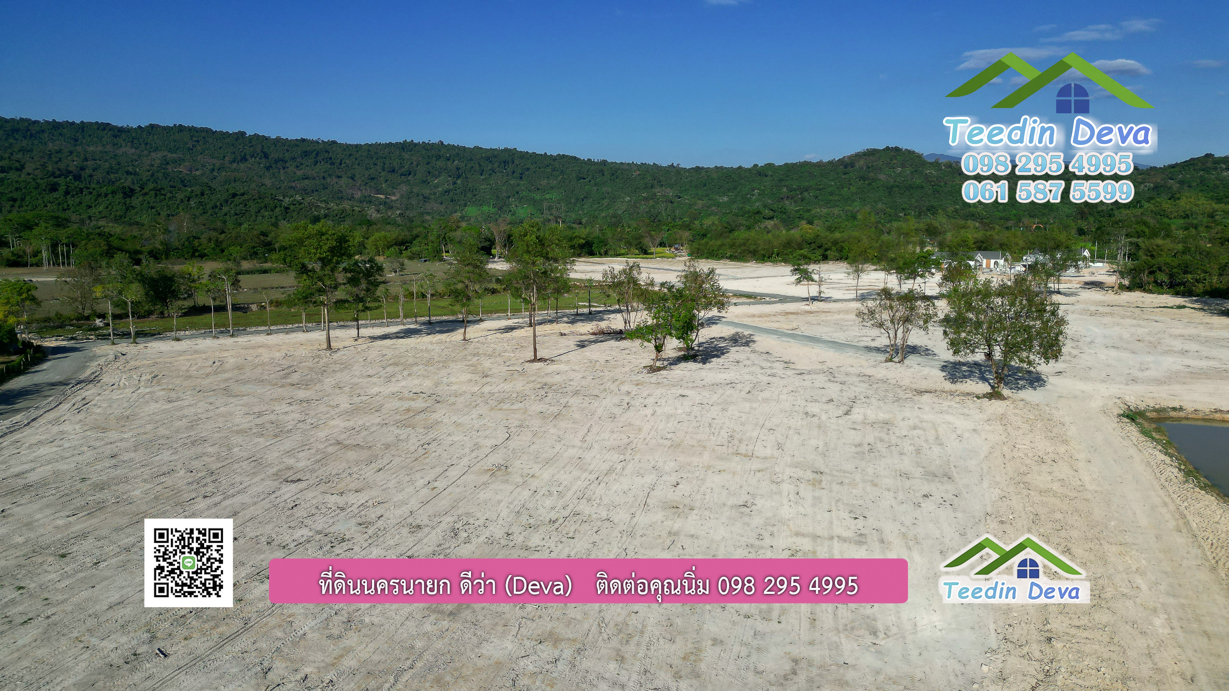 ขายที่ดินนครนายก 1 ไร่ ราคาถูก วิวล้อมเขารอบ วิวเขาใหญ่ แบบใกล้ๆ ต.สาริกา อ.เมือง จ.นครนายก