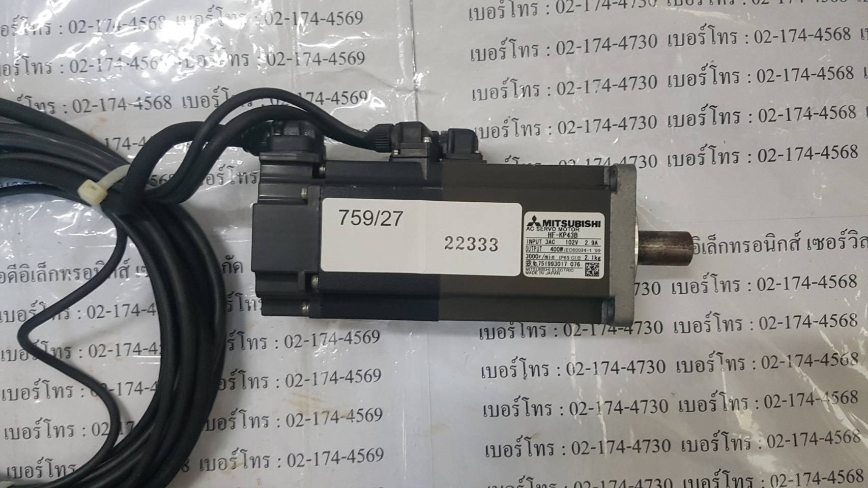 HF-KP43B SERVO MOTOR "MITSUBISHI"