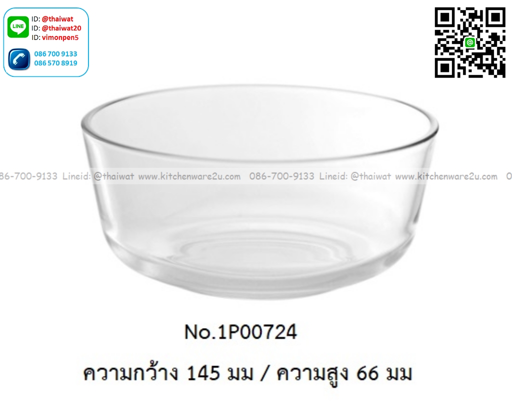 P13473 ชามแก้ว 5.75 นิ้ว (14.5*14.5*6.6 cm) No.1P00724 (ราคาขายส่งต่อ 1 ลัง: 36 ใบ:เฉลี่ย 35 บต่อใบ)