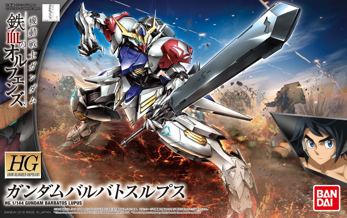 (HG) 1/144 GUNDAM BARBATOS LUPUS