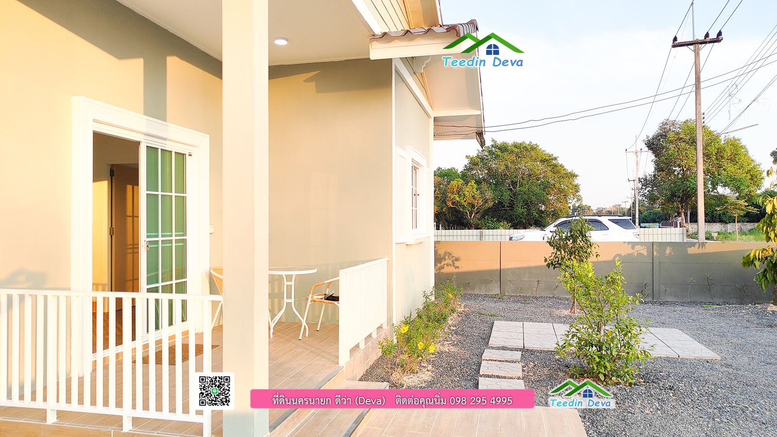 🏡 บ้านสวย อเมริกัน คันทรี สไตล์ (American Country Style) เนื้อที่ 80 ตร.ว. ต.บ้านพร้าว อ.บ้านนา จ.นครนายก