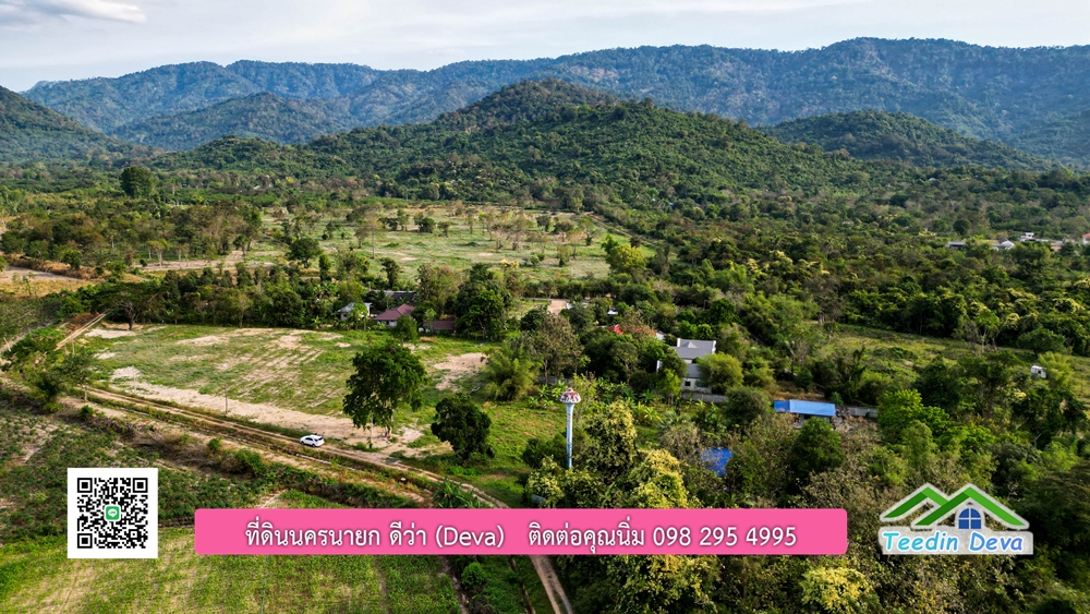 ที่ดินนครนายก วิวภูเขา ที่ดินแปลงเล็ก ขนาด 1 ไร่ เหมาะกับ สร้างบ้านตากอากาศ วิวเขาสวยแบบพาโนราม่า ต.เขาพระ อ.เมือง จ.นครนายก