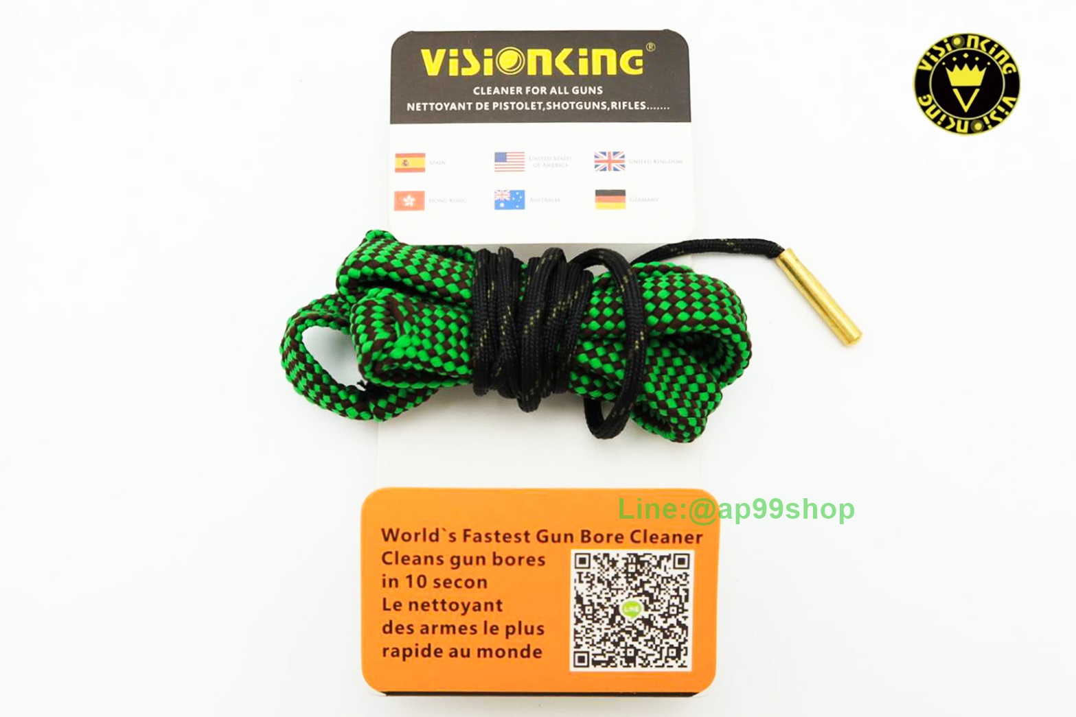 แส้งูvisionking 22cal,.223cal,5.56mm