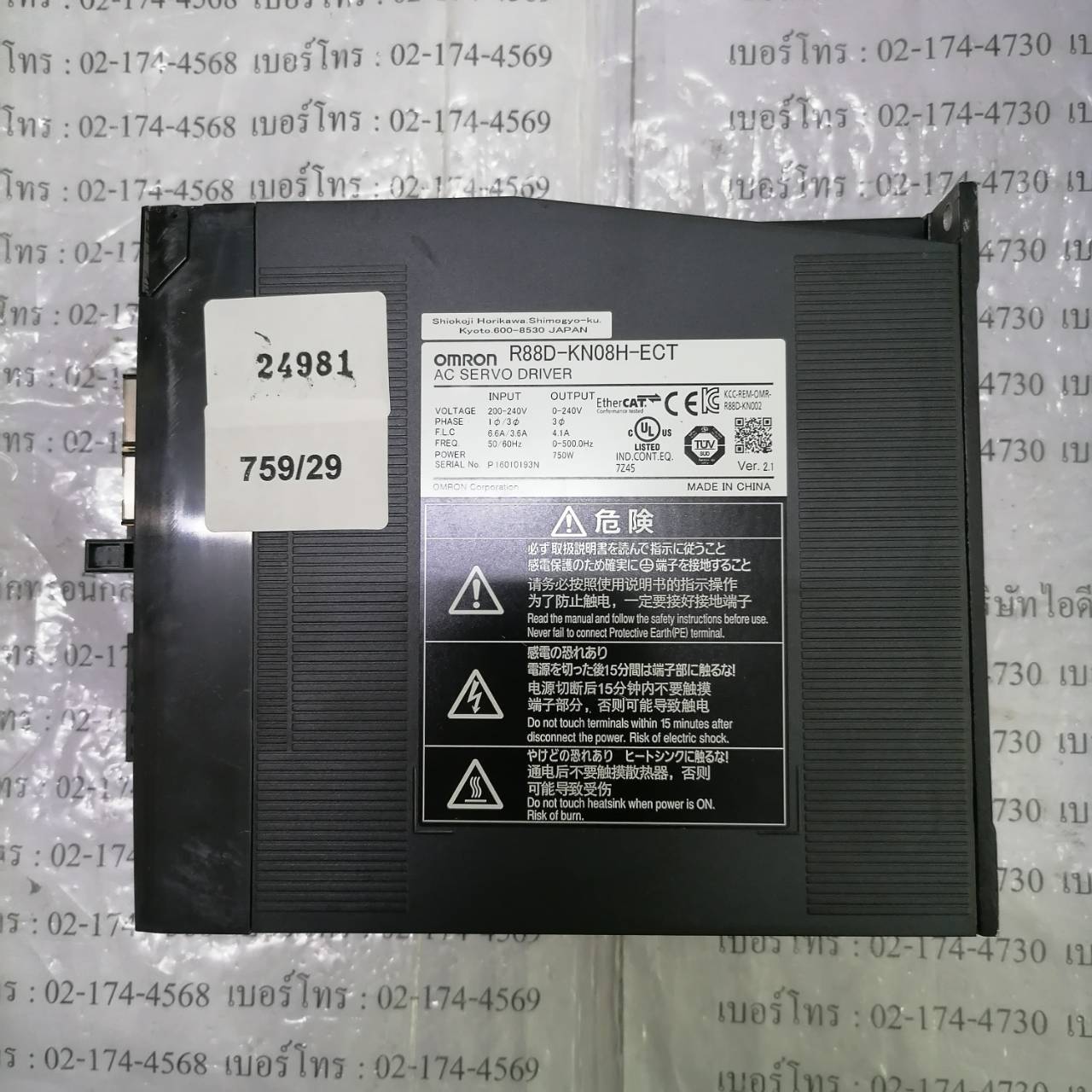 จำหน่าย R88D-KN08H-ECT DRIVE "OMRON"