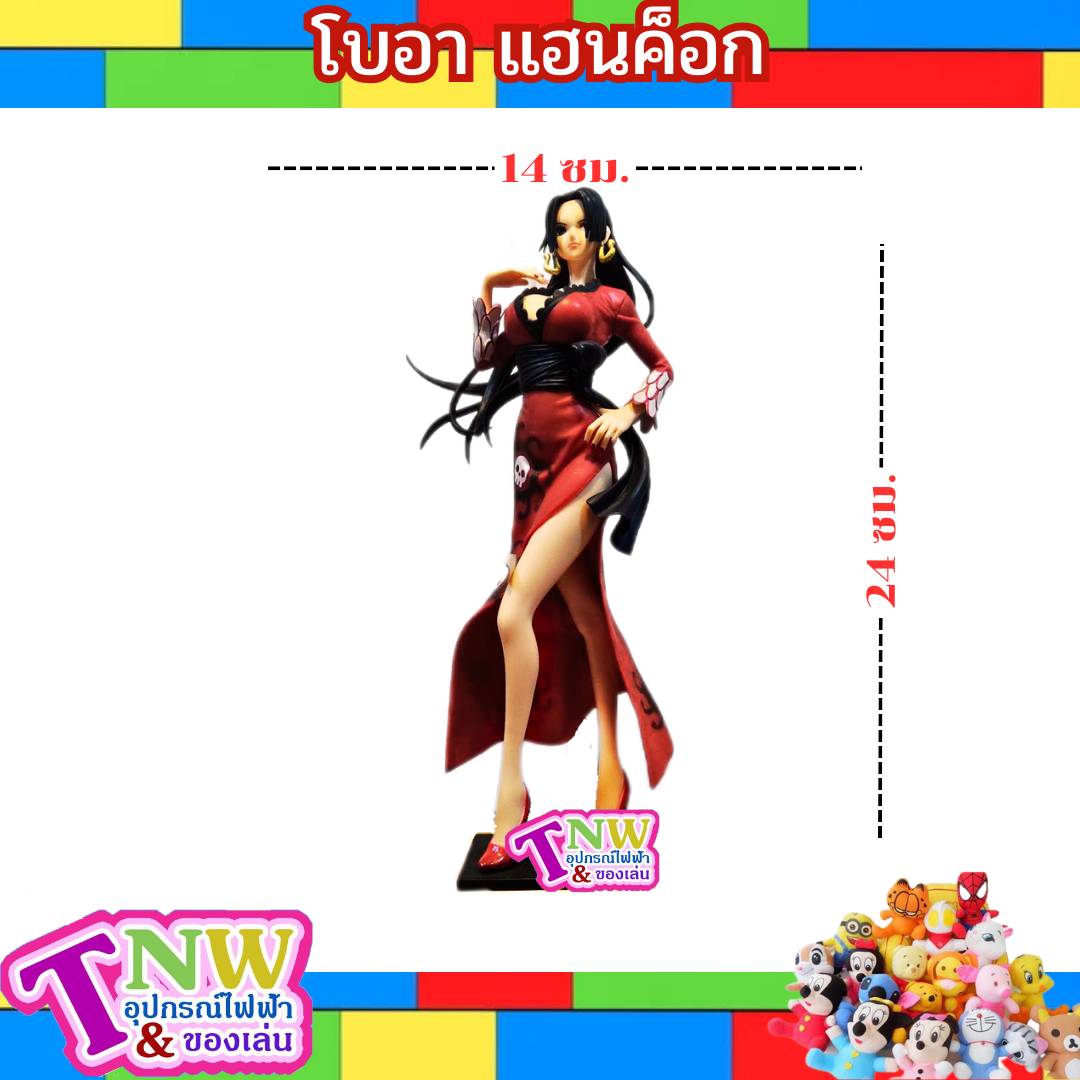 โมเดล ฟิกเกอร์ โมเดลมือสอง โมเดลวันพีช โบอา แฮนค็อก งานแท้มือสอง วันพีช