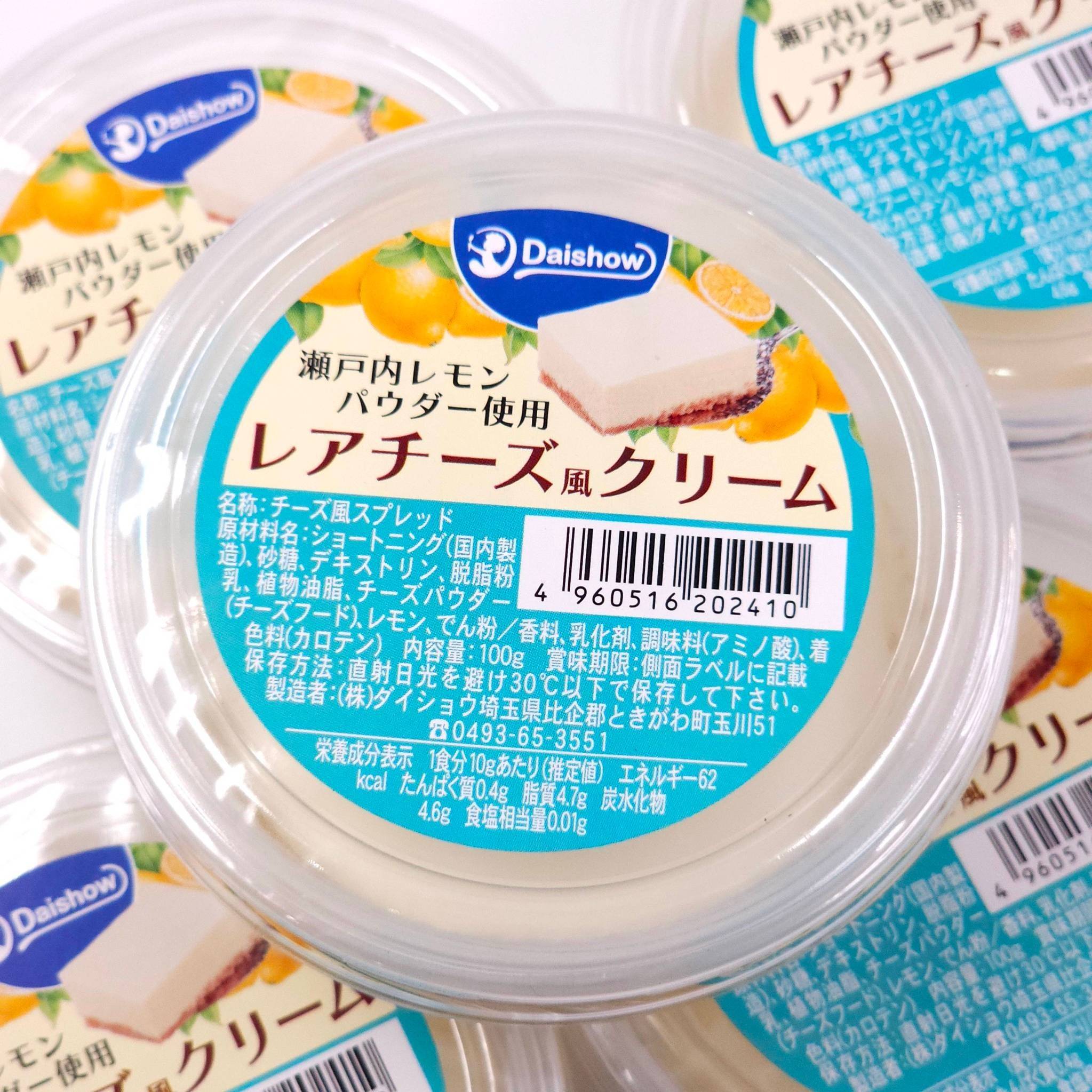 ครีมชีสรสเลมอน Daishow Lemon Cream Cheese 100g