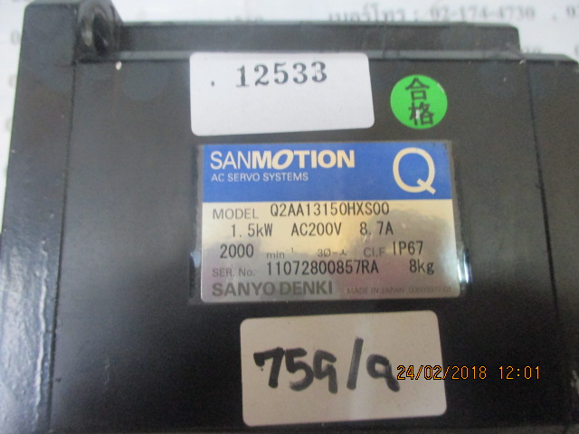 Q2AA13150HXS00 MOTOR "SANYO DENKI"