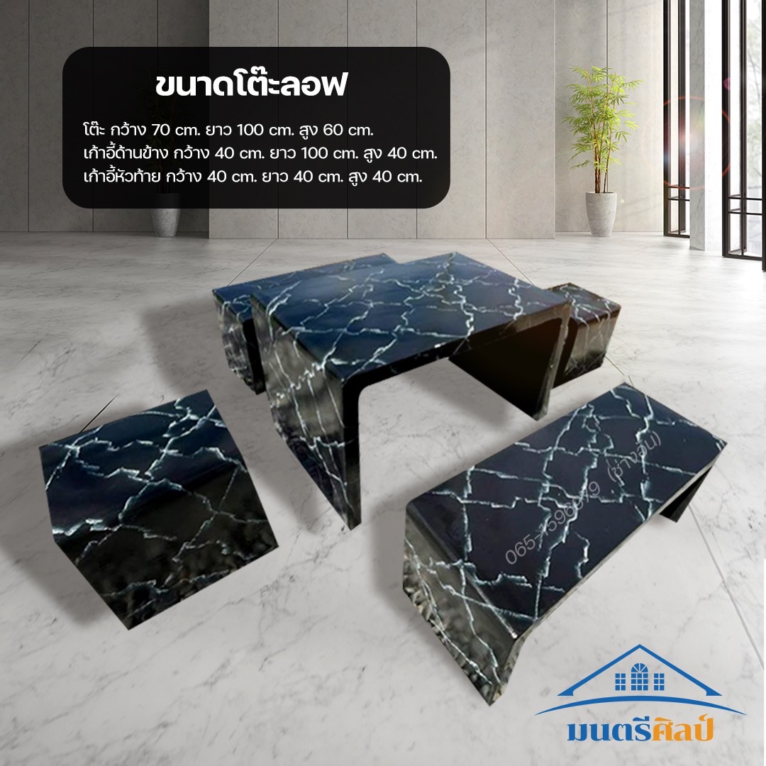 เก้าอี้ปูนซีเมนต์สไตล์ลอฟท์ รุ่น BigLoft 89 โต๊ะลอฟท์ โต๊ะปูนลอฟท์ โต๊ะม้าหินลอฟท์ แข็งแรง ทนทาน ใช้งานยาวนาน