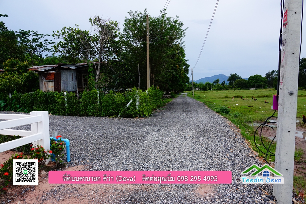 โครงการ Mountain 8 นครนายก