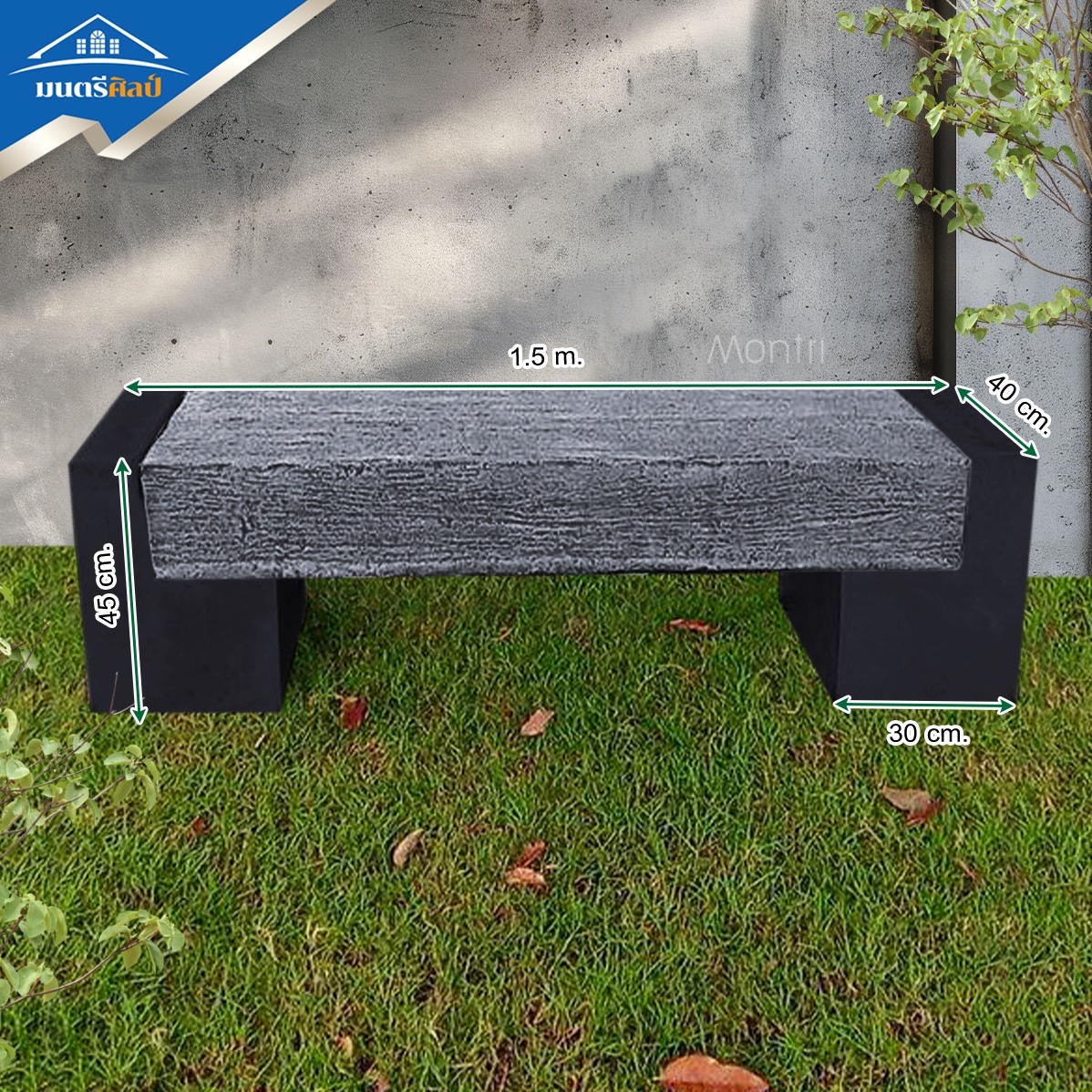 ม้านั่งสนามลายไม้ สไตล์ธรรมชาติ งานแข็งแกร่งทนแดดและฝน คุ้มค่าใช้งานได้ยาวนาน ขนาด 150 cm. นั่งได้ 3 ที่นั่ง