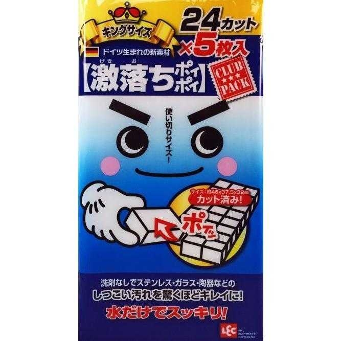 ฟองน้ำมหัศจรรย์เช็ดคราบ ฟองน้ำเมลามีน LEC Gekiochi Magic Eraser (Melamine Sponge) 120 ก้อน Made In Japan