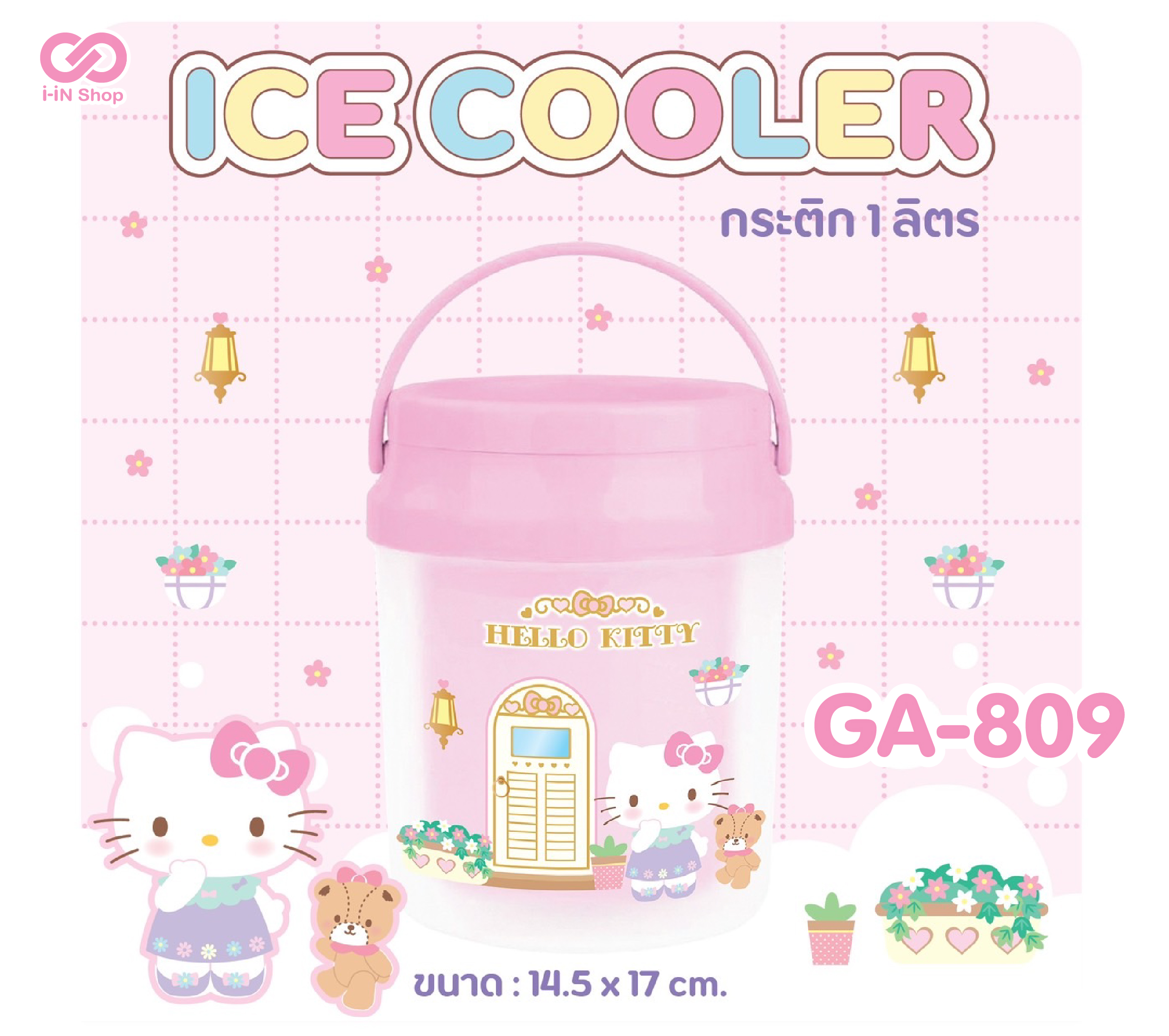 กระติกกลมใส 1L KT ร้านค้า GA-809 แพ็คละ 270บาท / 6 ชิ้น (ชิ้นละ 45บาท)
