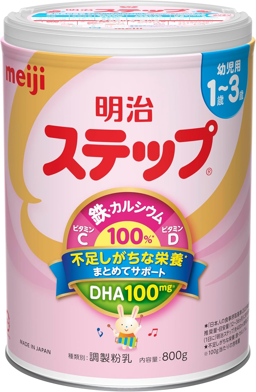 นมผงเมจิ Meiji Hohoemi (แรกเกิด - 1 ขวบ) / MEIJI step (1-3 ขวบ) ขนาด 800g **ลอตใหม่**