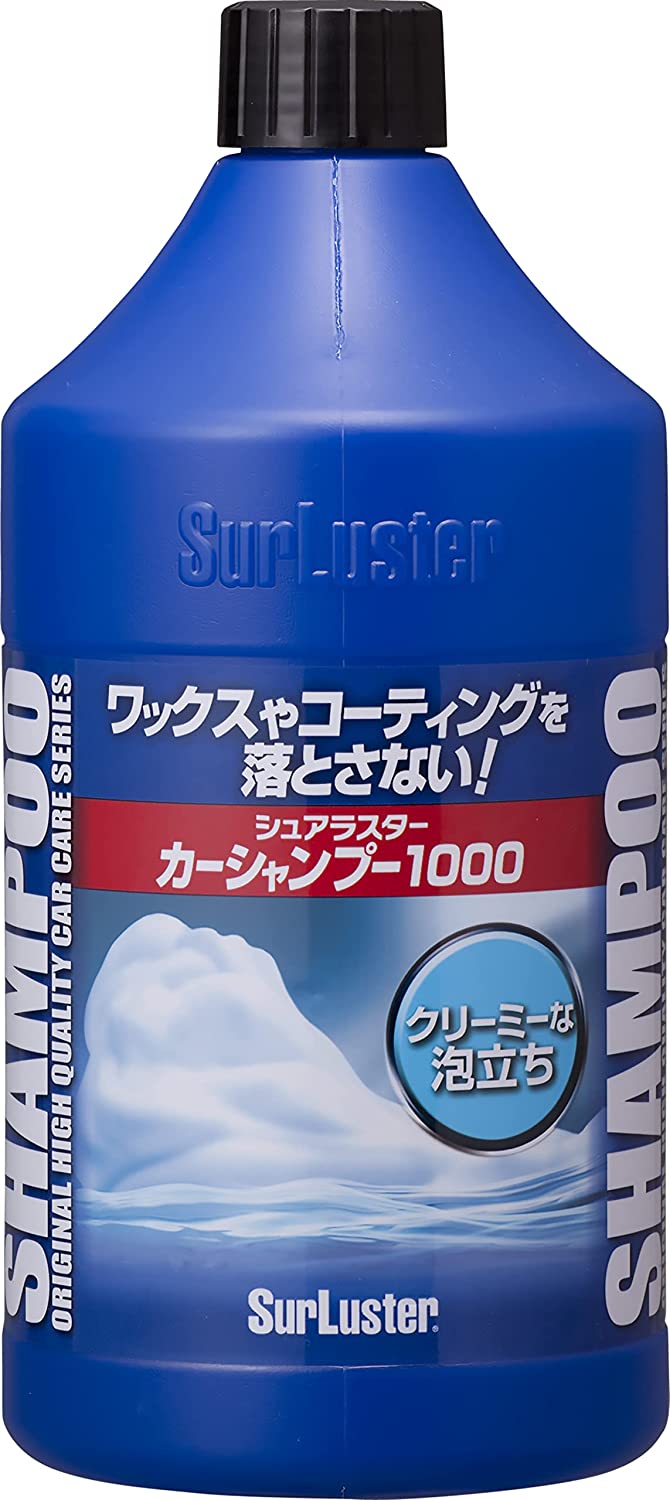 น้ำยาโฟมล้างรถสูตรพรีเมี่ยม Surluster car shampoo ขนาด 1000 ml