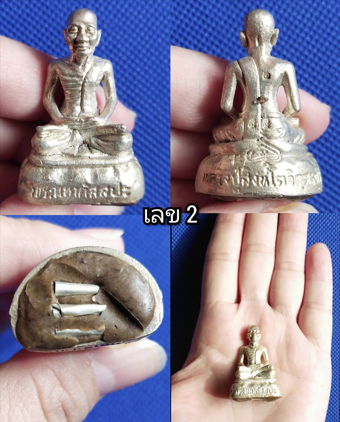 พระมหากัสสปะ เนื้อเงิน เลข2. อุดมวลสารใต้ฐาน ตะกรุด 3ดอก ▪สร้างน้อย120องค์ ❇หลวงปูสิงห์โต จิตฺตธมฺโม❇