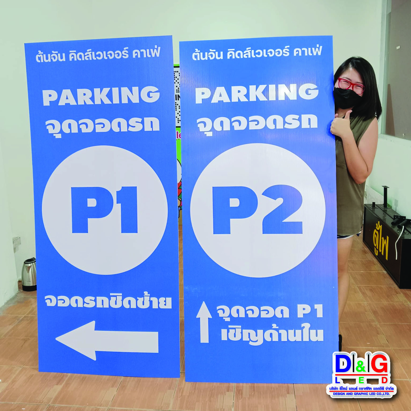 ป้ายงานพิมพ์สแตนดี้